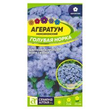 Агератум Голубая Норка 0,1 г Семена Алтая