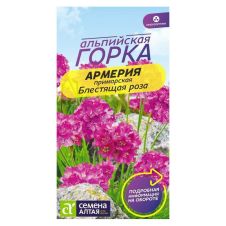 Астра Альпийская смесь 0,1 г Альпийская горка