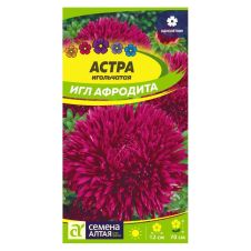 Астра Афродита Игл 0,2 г Семена Алтая