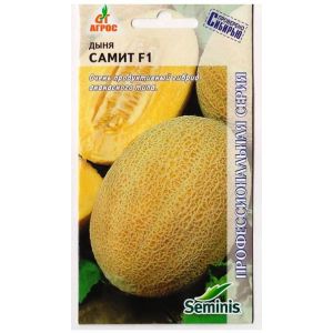 Дыня Самит F1, 5 шт Агрос