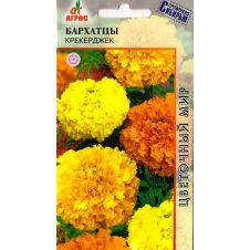 Бархатцы Крекерджек, 0,3 г Агрос