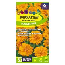 Бархатцы Мандарин махровые 0,3 г Семена Алтая