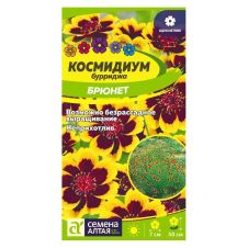 Космидиум Брюнет 0,01 г Семена Алтая