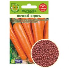 Морковь Осенний Король 300 шт Семена Алтая