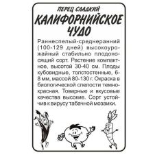 Перец Калифорнийское Чудо красное 0,2 г Семена Алтая