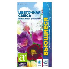 Смесь Вьющиеся Растения 1 г Семена Алтая