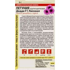 Петуния Дедди Лиловая F1 10 шт Семена Алтая