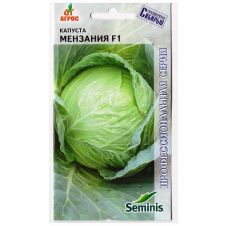 Капуста Мензания F1, 15 шт Агрос