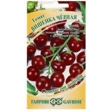 Томат Вишенка черная 0,1 г Гавриш, Семена от автора