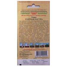 Томат Голубая лагуна 0,1 г Гавриш, Семена от автора