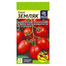 Томат Земляк 0,05 г Семена Алтая