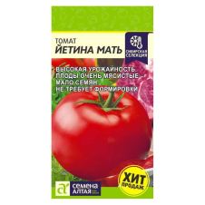 Томат Йетина Мать 0,05 г Семена Алтая