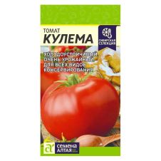 Томат Кулема 0,05 г Семена Алтая