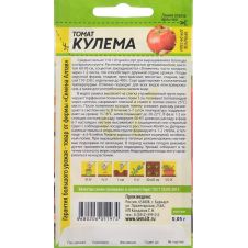 Томат Кулема 0,05 г Семена Алтая