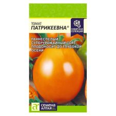 Томат Патрикеевна 0,05 г Семена Алтая