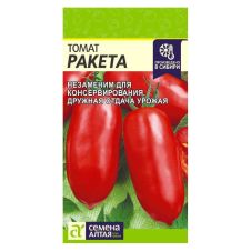 Томат Ракета Красная 0,05 г Семена Алтая