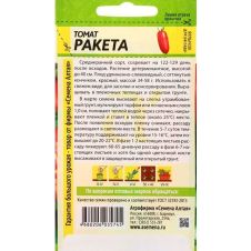 Томат Ракета Красная 0,05 г Семена Алтая