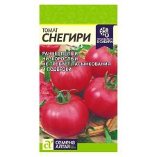 Томат Снегири 0,05 г Семена Алтая