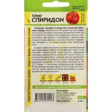 Томат Спиридон 0,05 г Семена Алтая