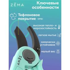 Профессиональный садовый секатор ZEMA ZM2004