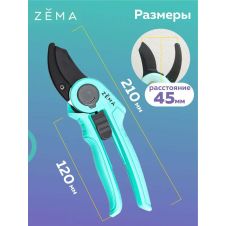 Профессиональный садовый секатор ZEMA ZM2004