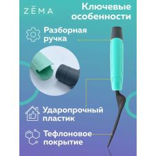 Вилка садовая ZEMA ZM2104