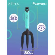 Вилка садовая ZEMA ZM2104