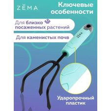 Культиватор ZEMA садовый ZM2103