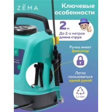 Опрыскиватель аккумулятроный 10 л ZEMA