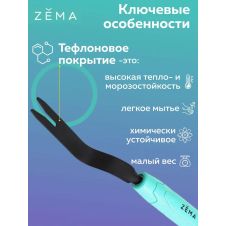 Корнеудалитель ZEMA садовый ZM2105