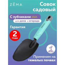 Совок универсальный ZEMA ZM2107