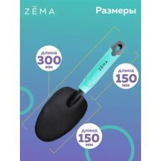 Совок универсальный ZEMA ZM2107
