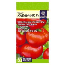 Томат Кабанчик F1 5 шт Семена Алтая