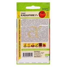 Томат Кабанчик F1 5 шт Семена Алтая