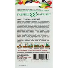 Томат Груша оранжевая 0,1 г Гавриш, Овощная коллекция