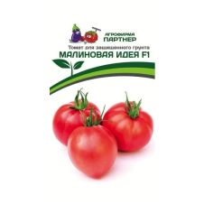 Томат МАЛИНОВАЯ ИДЕЯ F1 10 шт Партнер