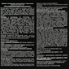 Удобрение сухое для Роз и пионов с кремнием, 1 л Bona Forte