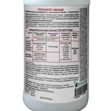 Гроухелп Овощи, 250 мл Биокомплекс-БТУ