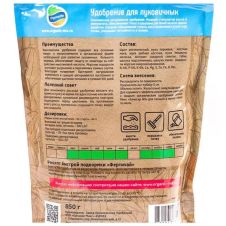 Удобрение для луковичных 850 г ОрганикМикс