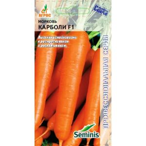 Морковь Карболи F1, 400 шт Агрос