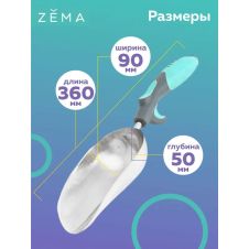 Совок универсальный ZEMA ZM2112