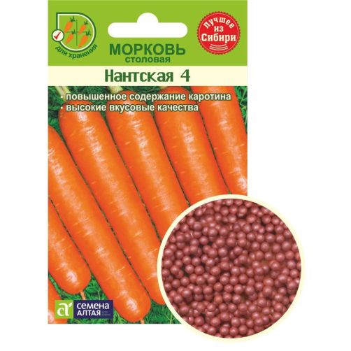 Морковь Гранулы Нантская 4, 300 шт Семена Алтая