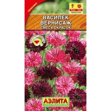 Василек Вернисаж, смесь окрасок, 0,3 г АЭЛИТА