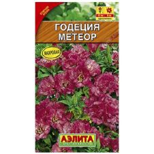 Годеция Метеор крупноцветковая 0,3 г Аэлита