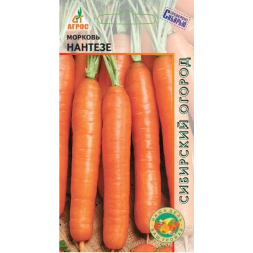 Морковь Нантезе, 2 г Агрос