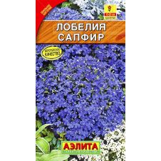 Лобелия ампельная Сапфир 0,05 г АЭЛИТА