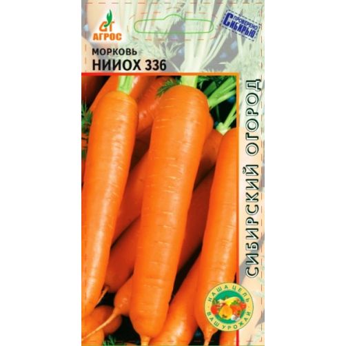 Морковь Нииох 336, 2 г Агрос
