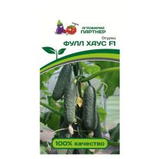 Огурец Фулл Хаус F1 Партнер