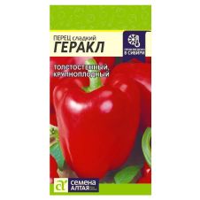 Перец Геракл, 0,2 г Семена Алтая