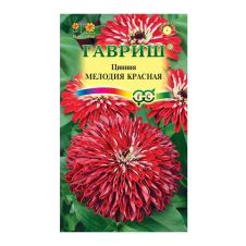 Цинния Мелодия красная смесь 0,3 г Гавриш